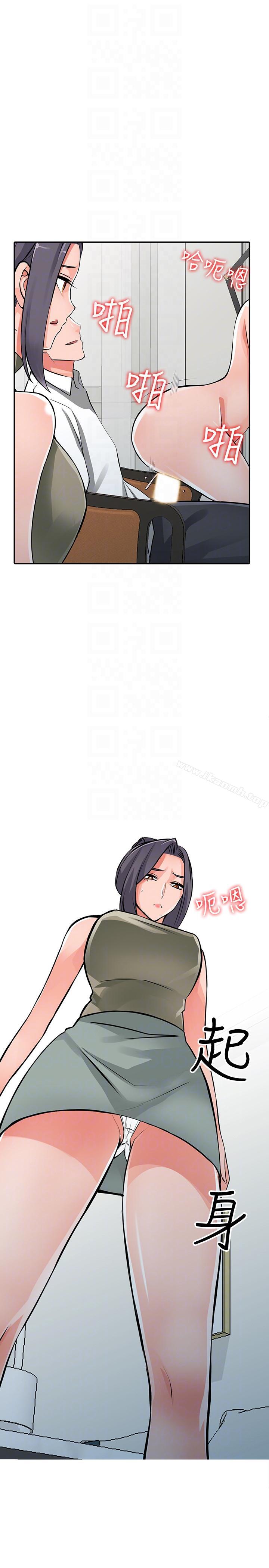 15P - 异乡人:意外桃花源