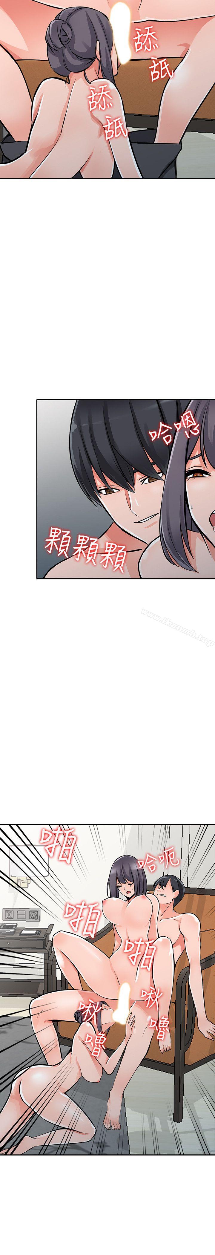 18P - 异乡人:意外桃花源