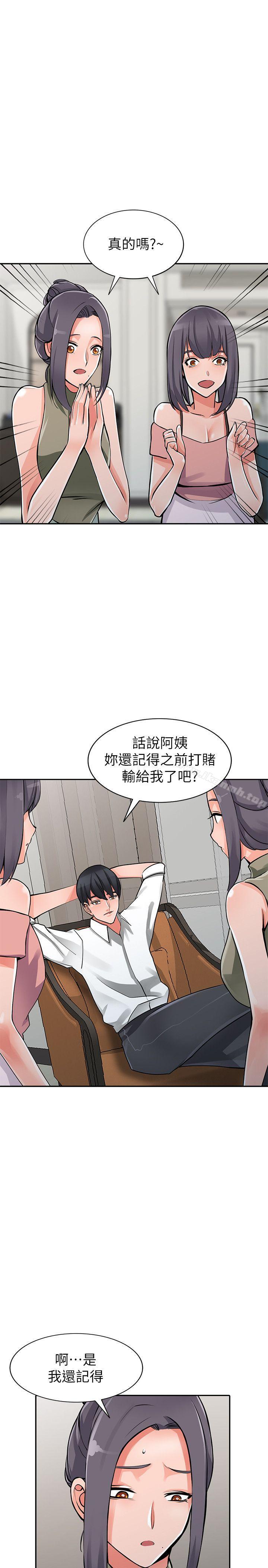 1P - 异乡人:意外桃花源