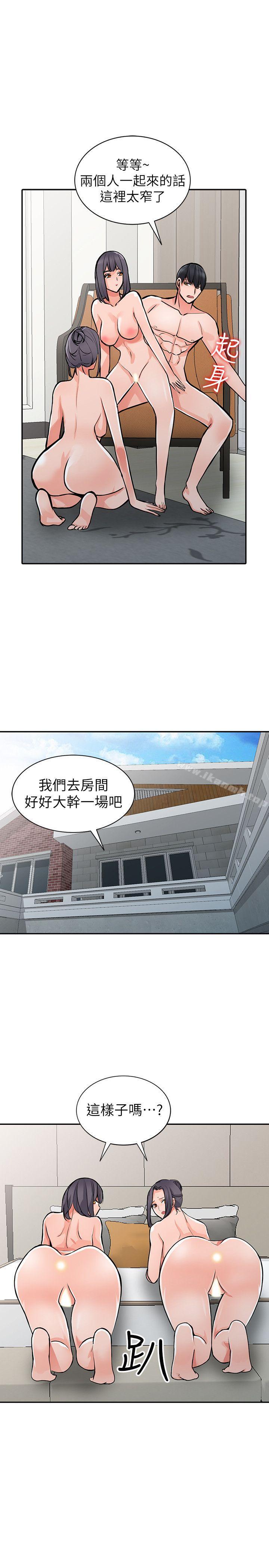 20P - 异乡人:意外桃花源