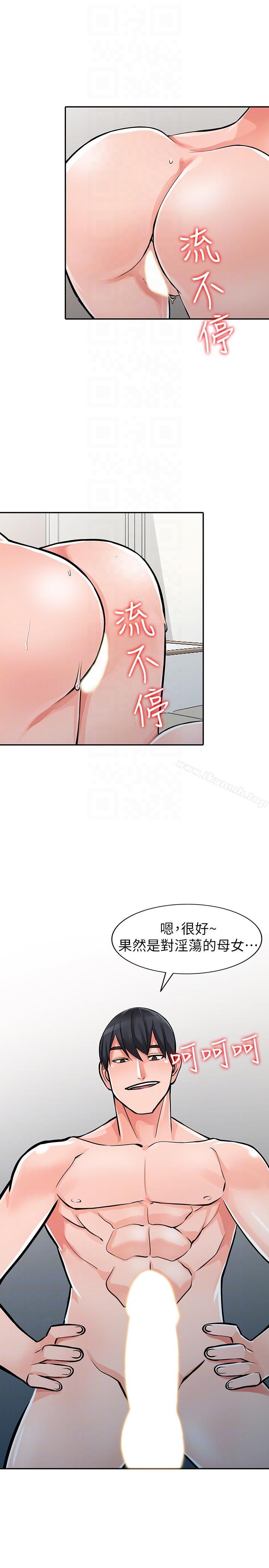 21P - 异乡人:意外桃花源