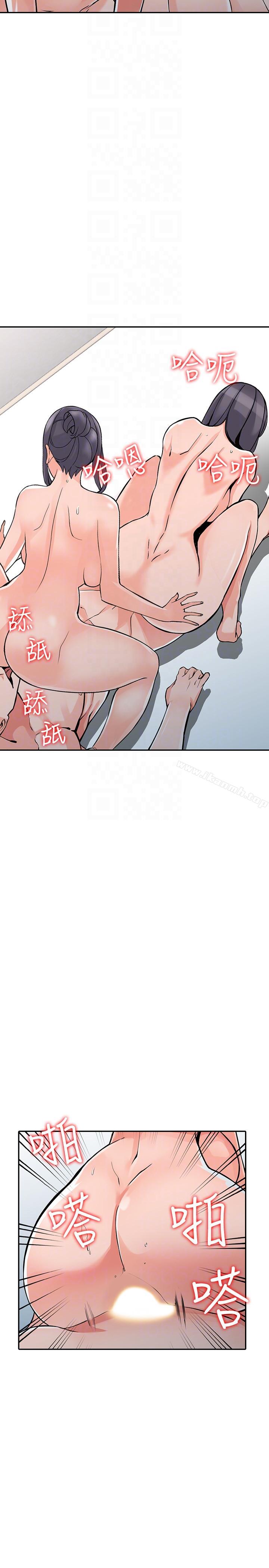 27P - 异乡人:意外桃花源