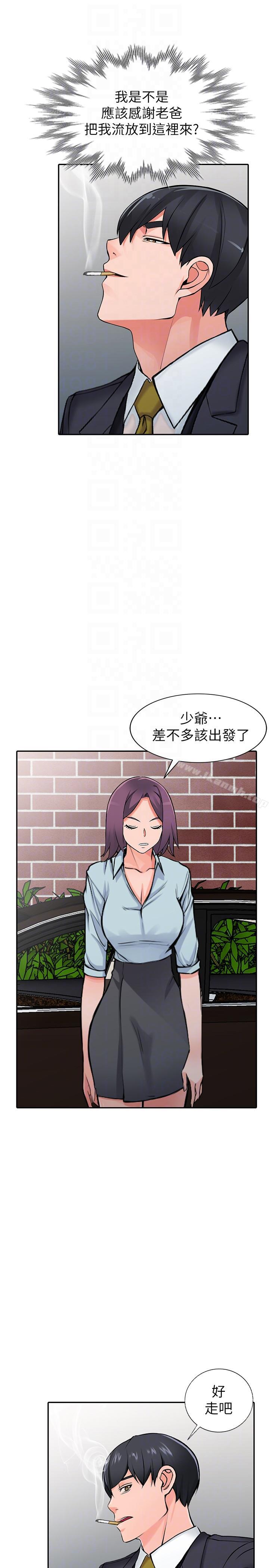 35P - 异乡人:意外桃花源