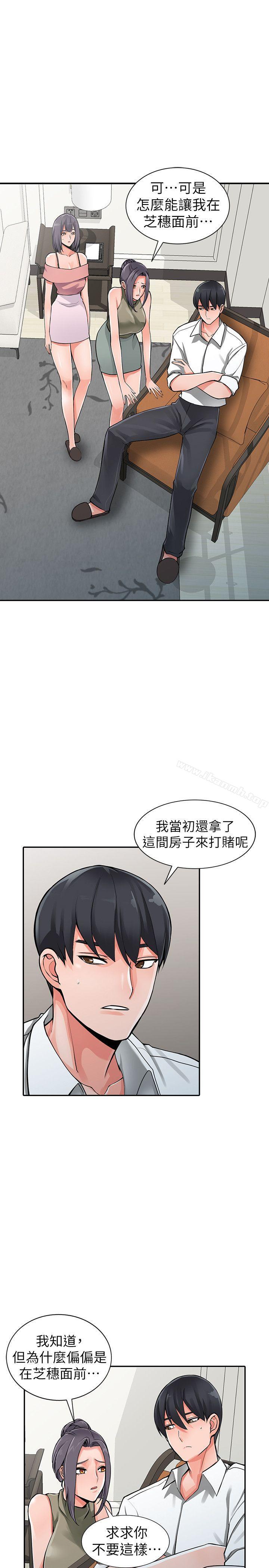 5P - 异乡人:意外桃花源