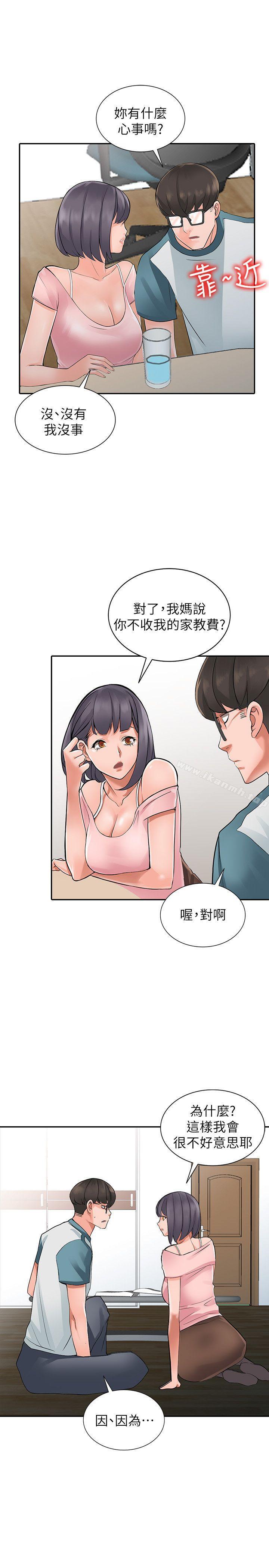 18P - 异乡人:意外桃花源