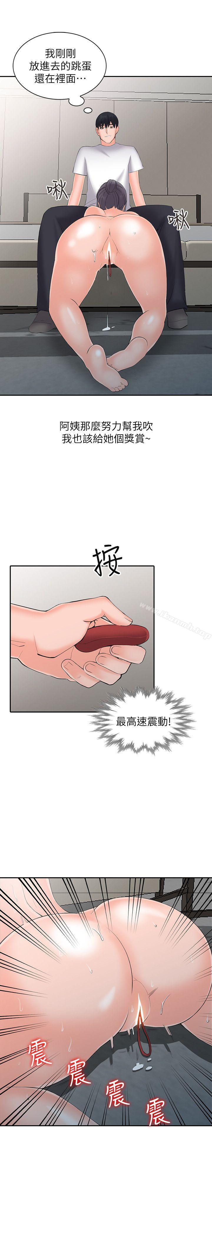 1P - 异乡人:意外桃花源
