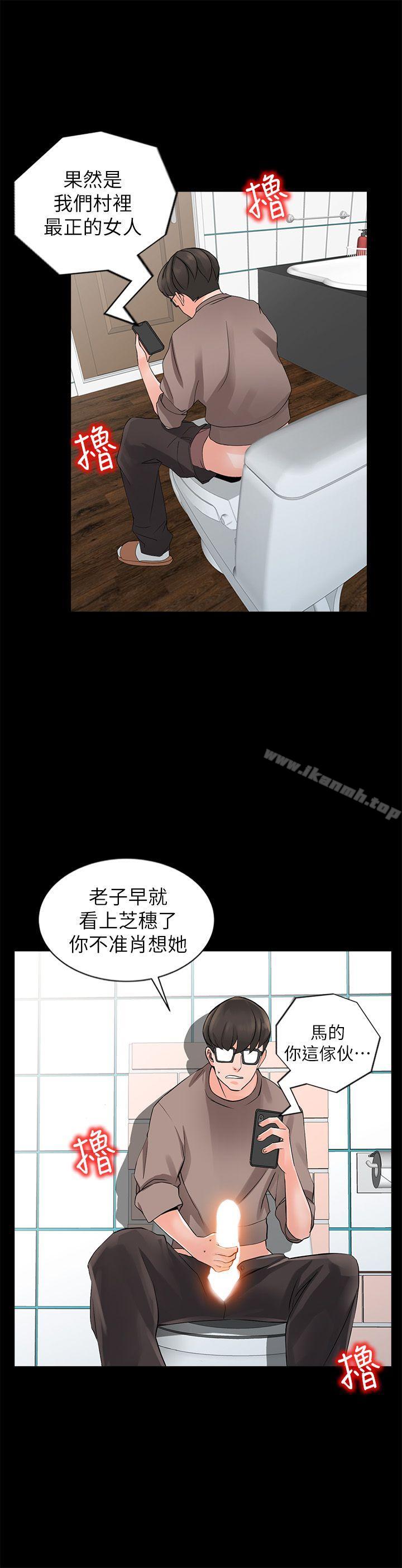 22P - 异乡人:意外桃花源