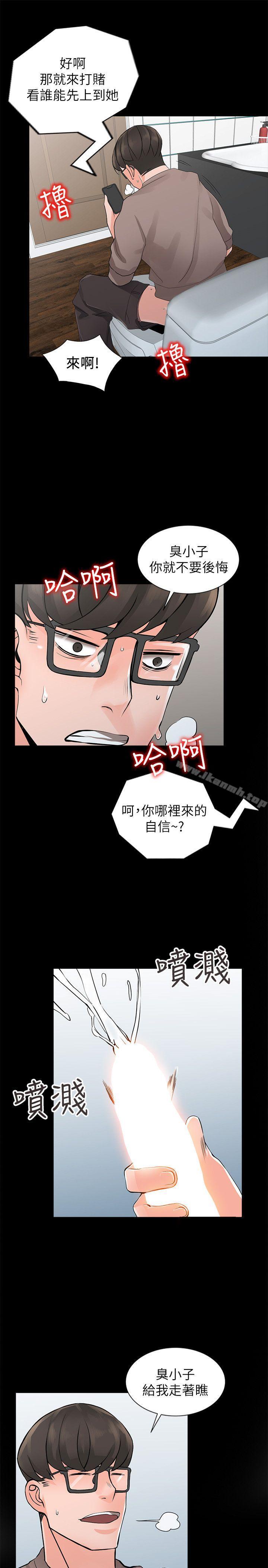 23P - 异乡人:意外桃花源