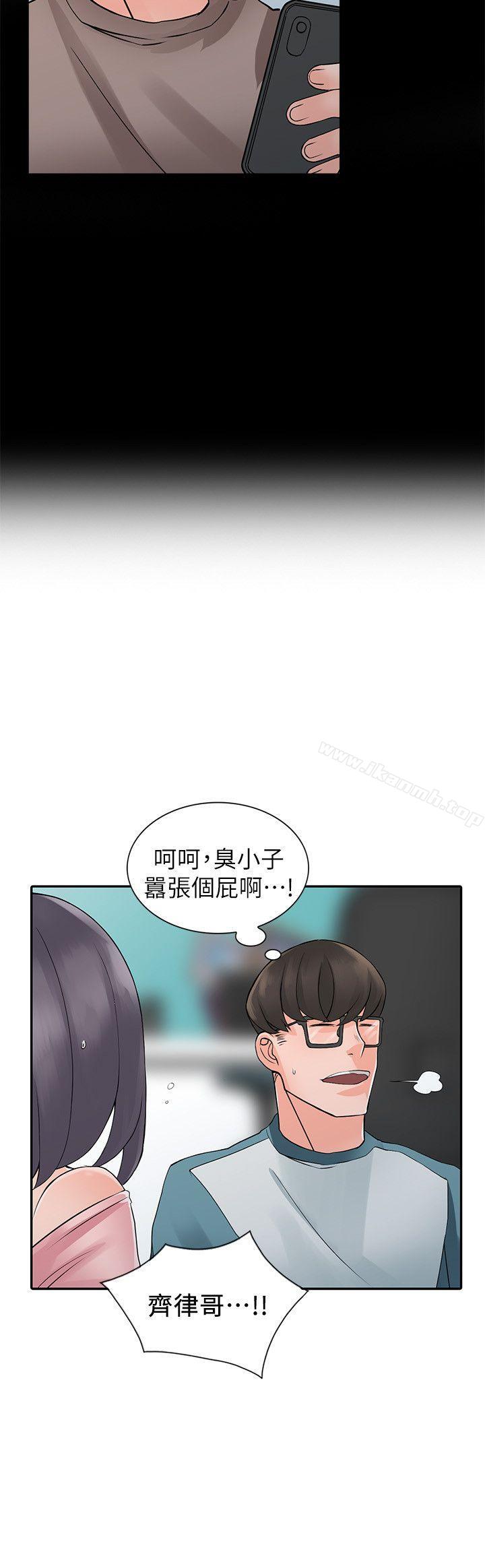 24P - 异乡人:意外桃花源