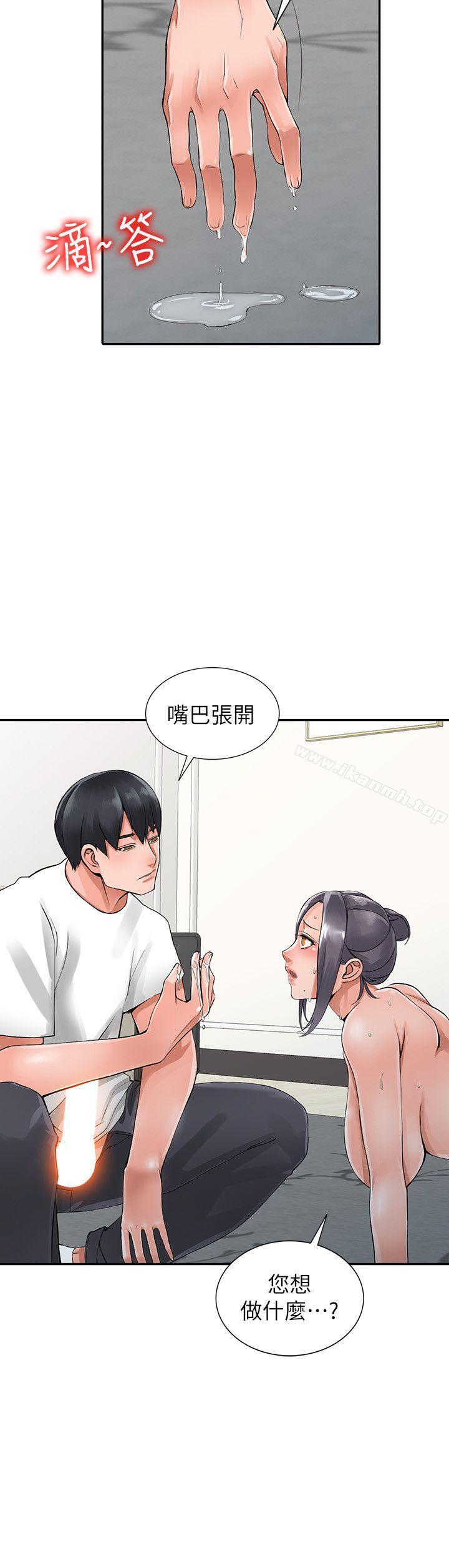 7P - 异乡人:意外桃花源