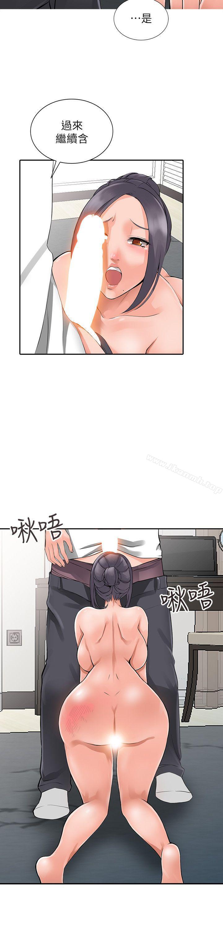 9P - 异乡人:意外桃花源