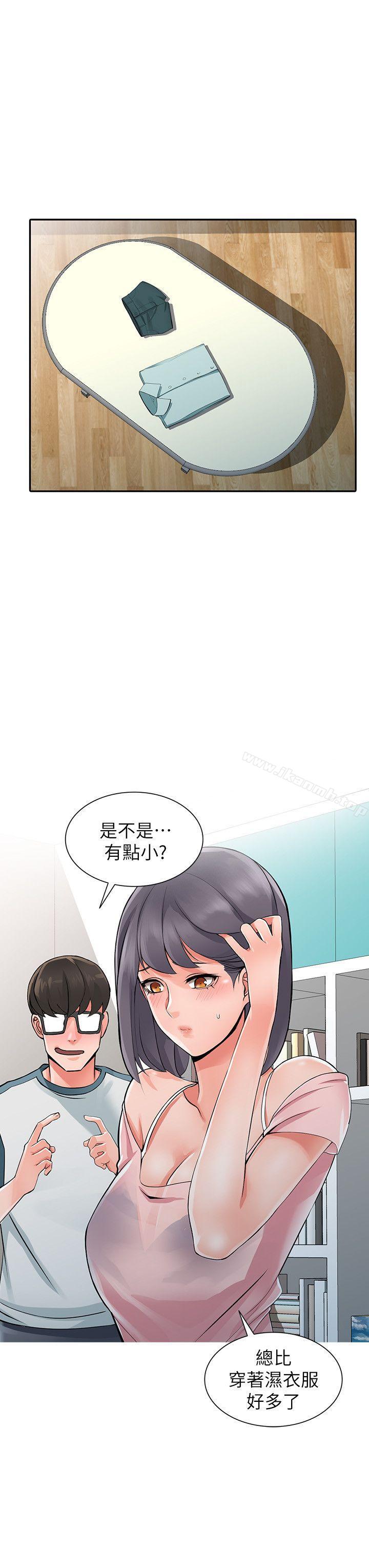 10P - 异乡人:意外桃花源