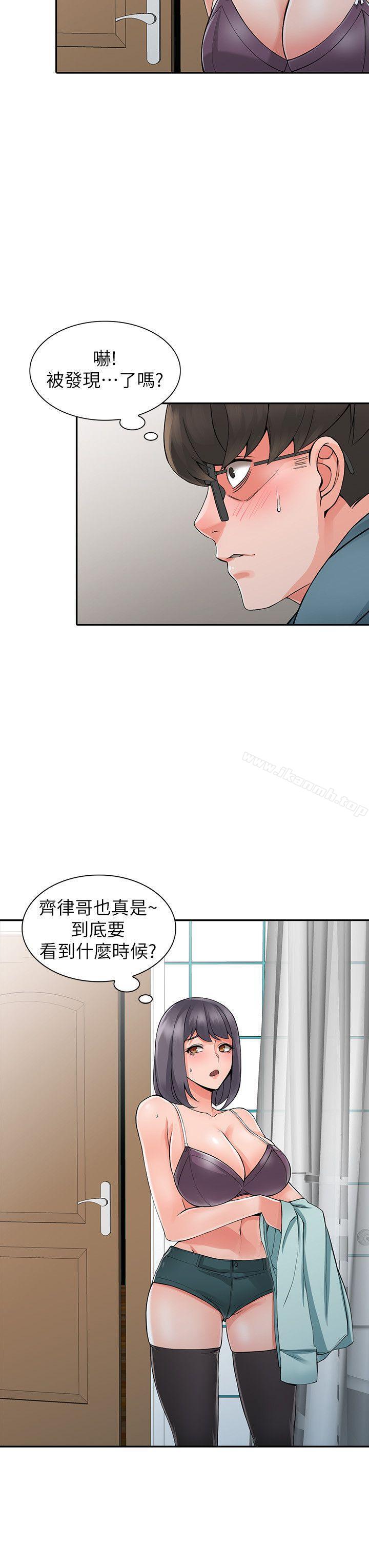 16P - 异乡人:意外桃花源