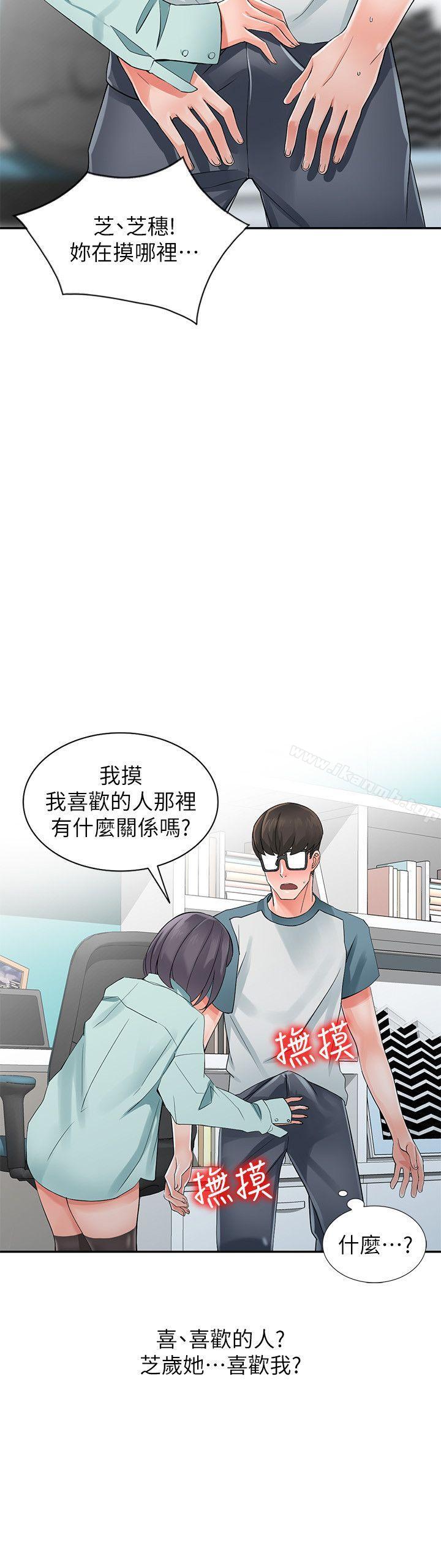 20P - 异乡人:意外桃花源