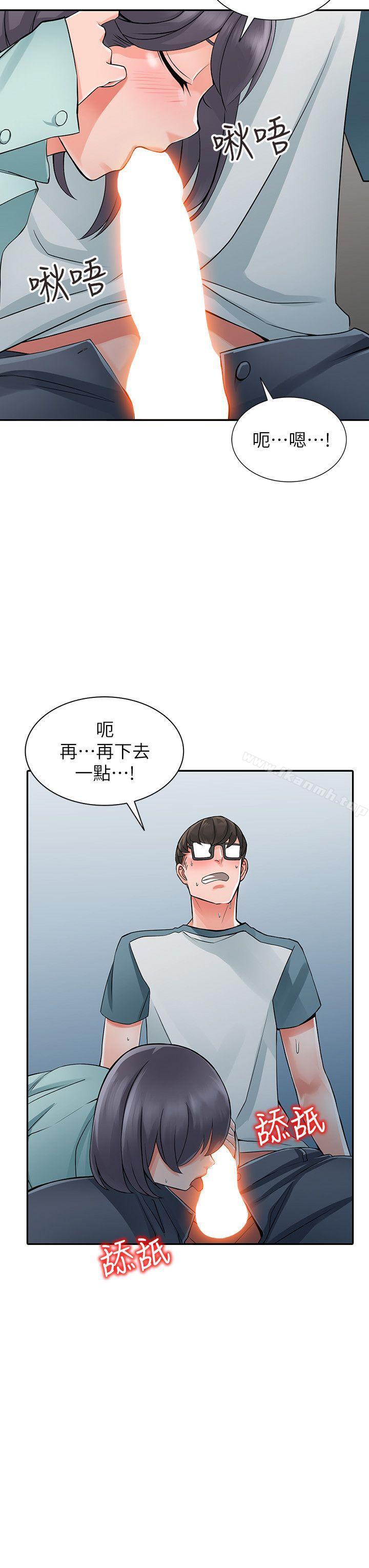 24P - 异乡人:意外桃花源