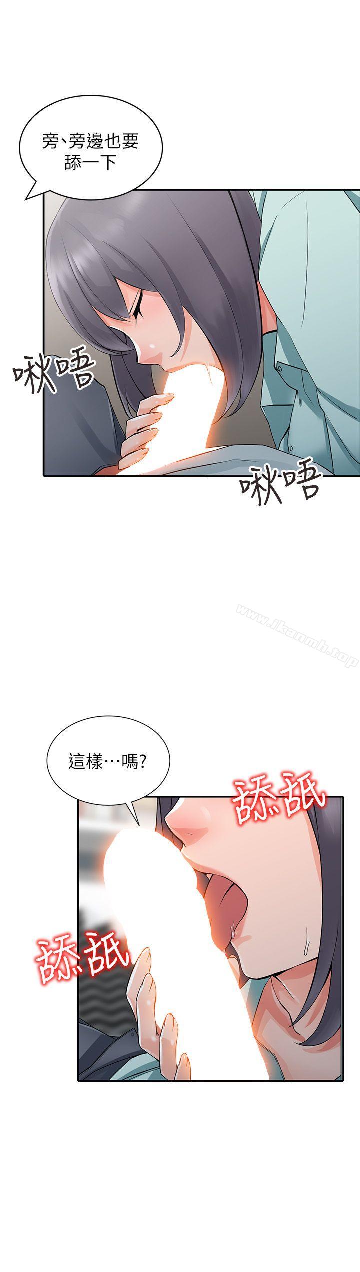 25P - 异乡人:意外桃花源