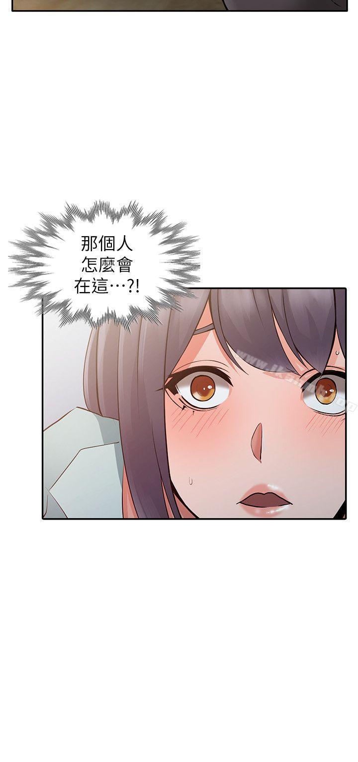 27P - 异乡人:意外桃花源