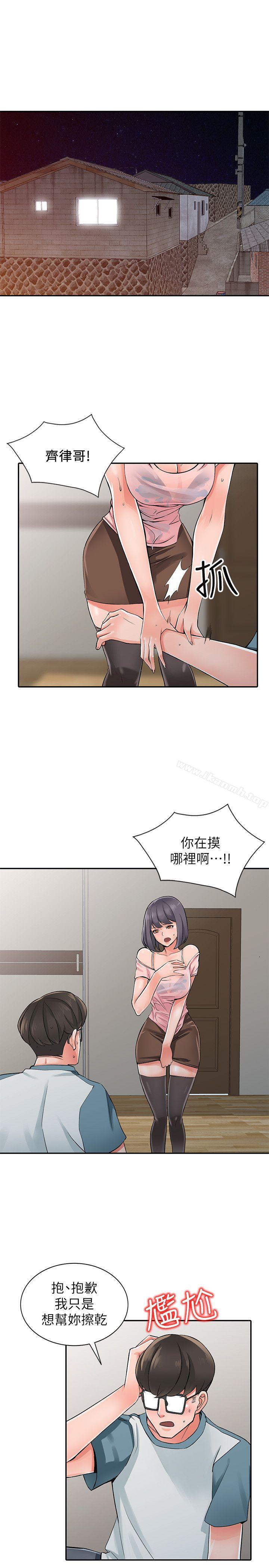 4P - 异乡人:意外桃花源