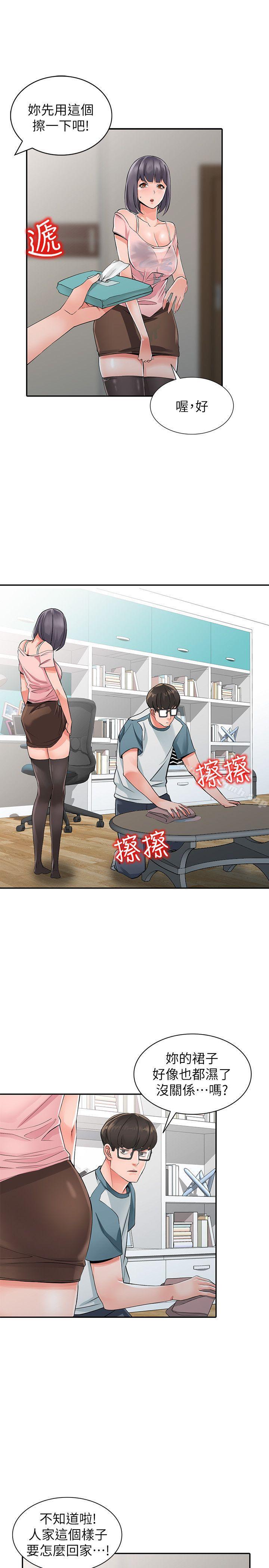 6P - 异乡人:意外桃花源