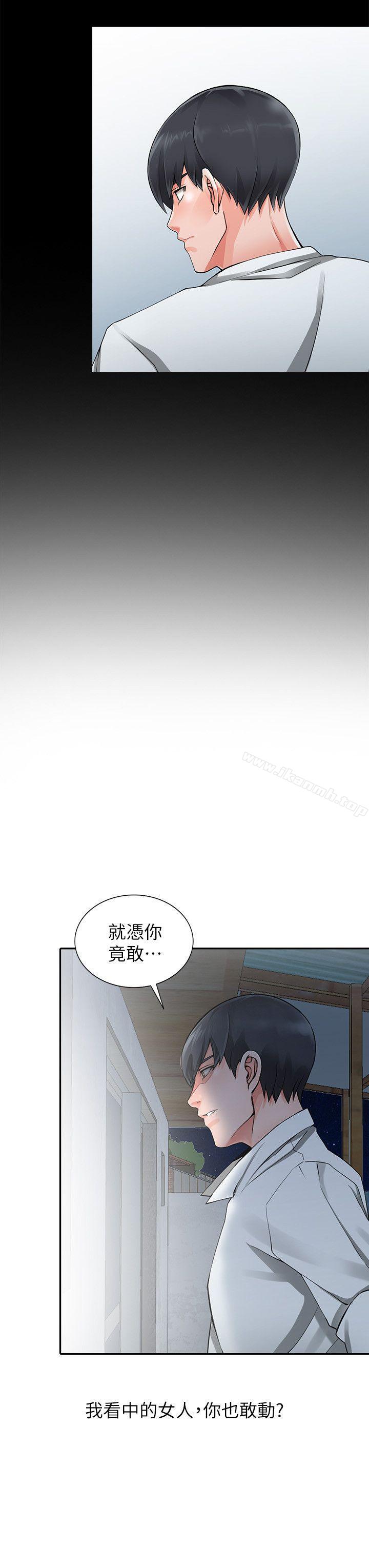 11P - 异乡人:意外桃花源
