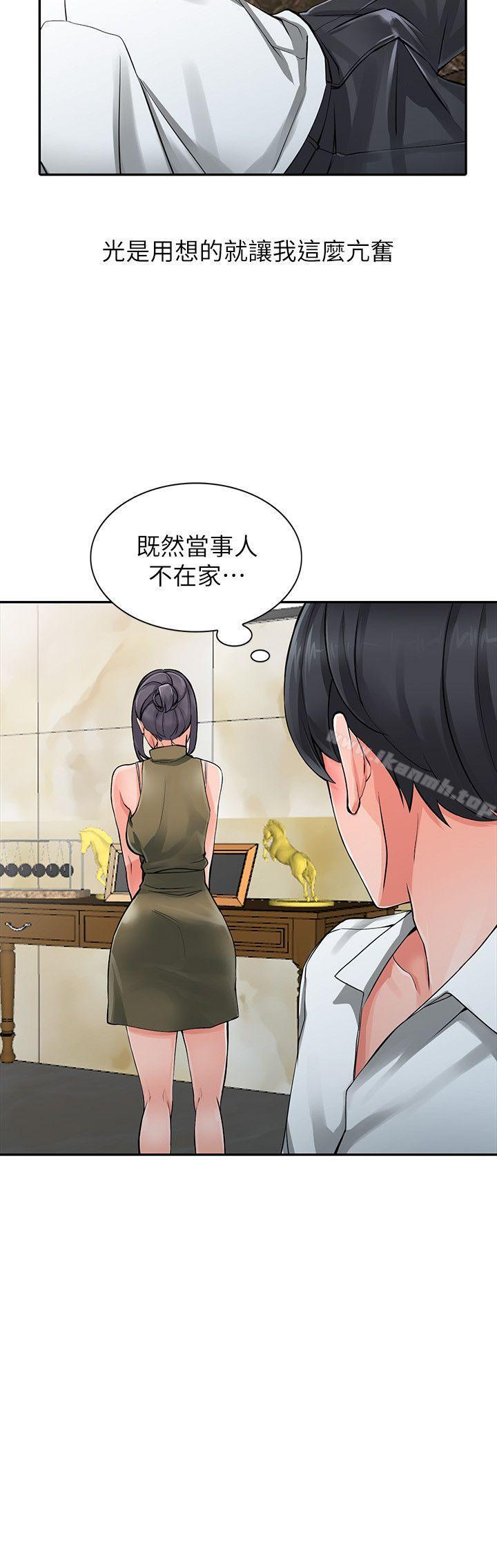 21P - 异乡人:意外桃花源