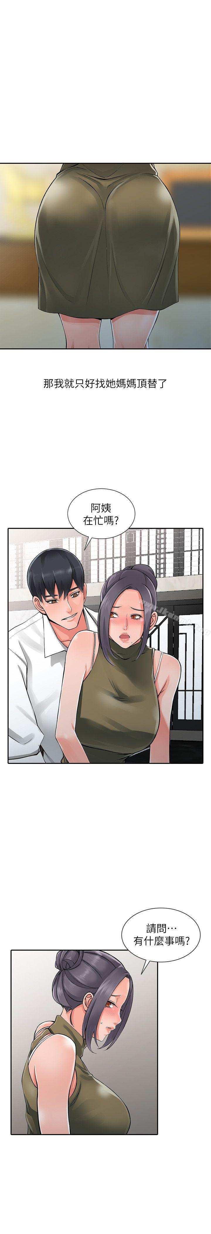 22P - 异乡人:意外桃花源