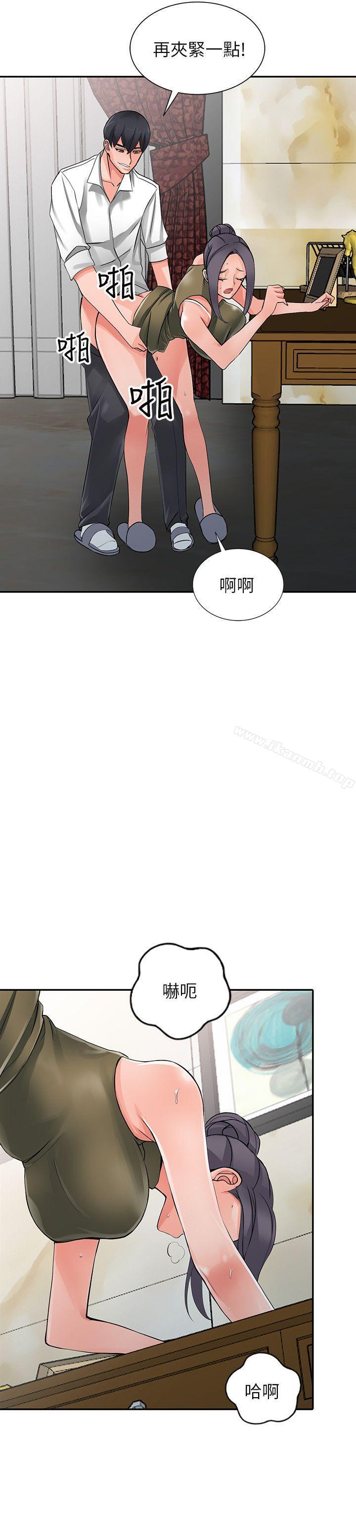 25P - 异乡人:意外桃花源