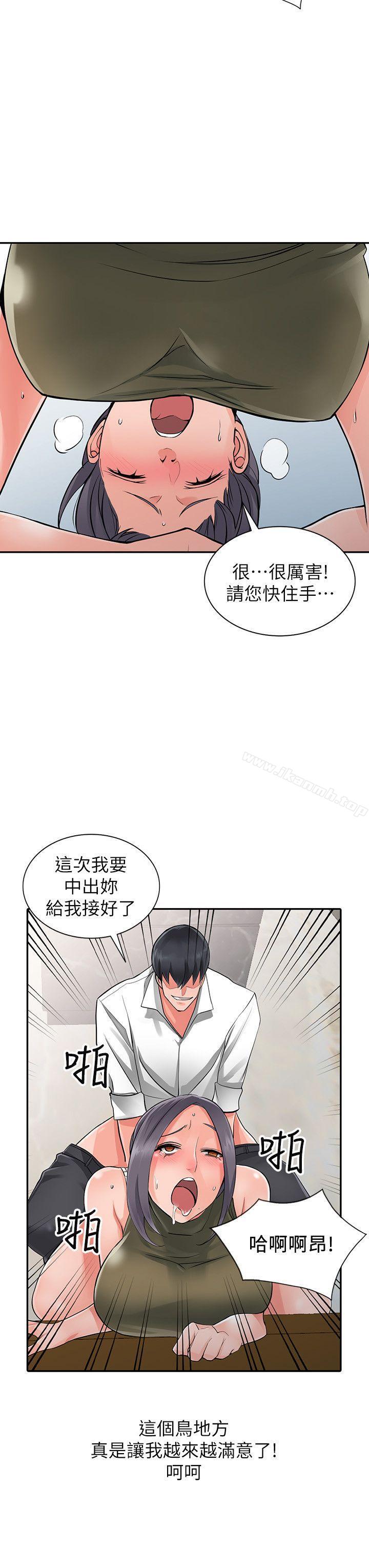 27P - 异乡人:意外桃花源