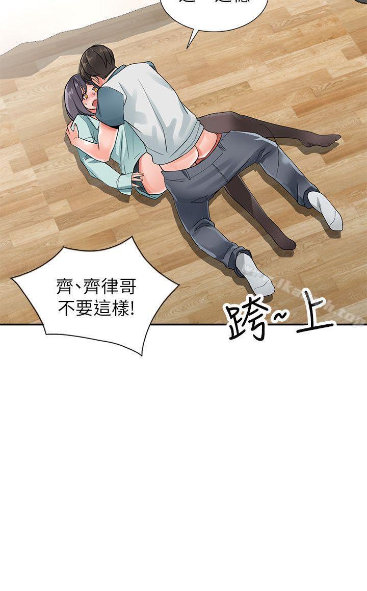 5P - 异乡人:意外桃花源