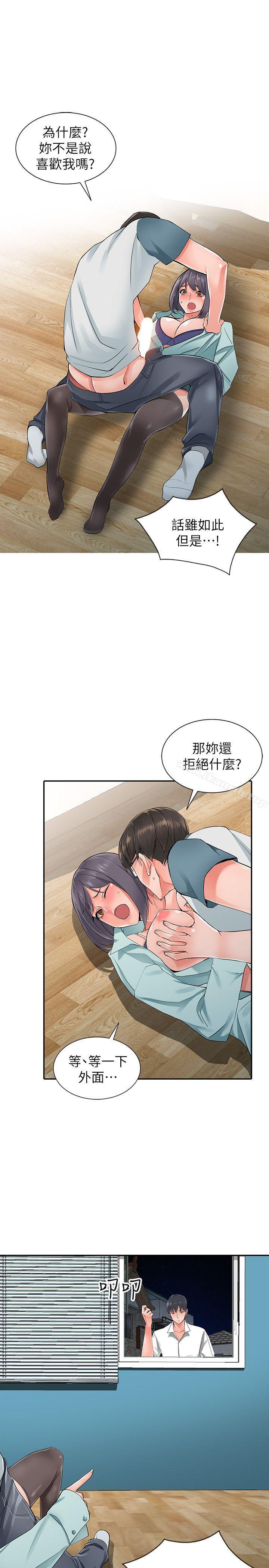 6P - 异乡人:意外桃花源
