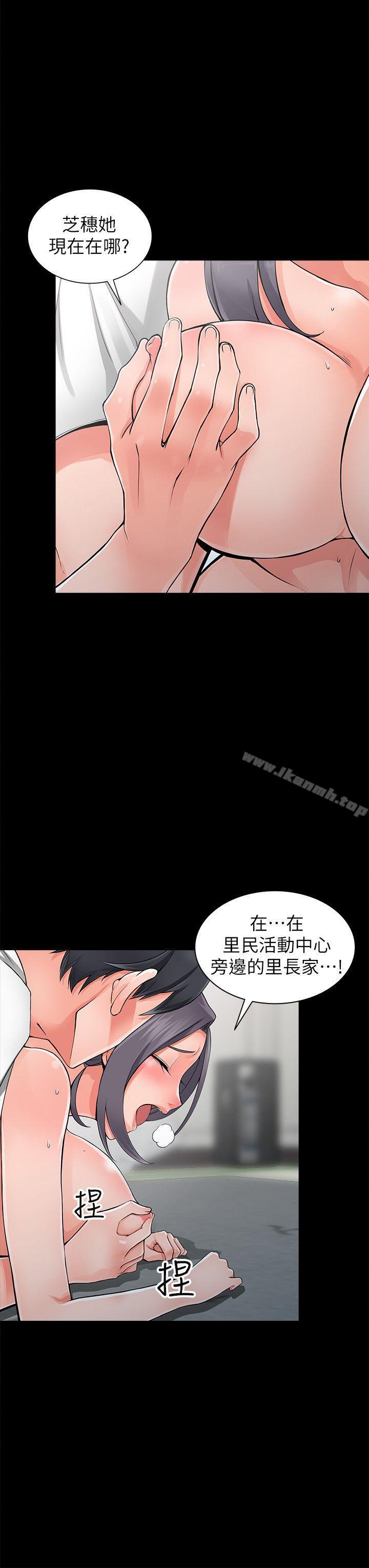 9P - 异乡人:意外桃花源