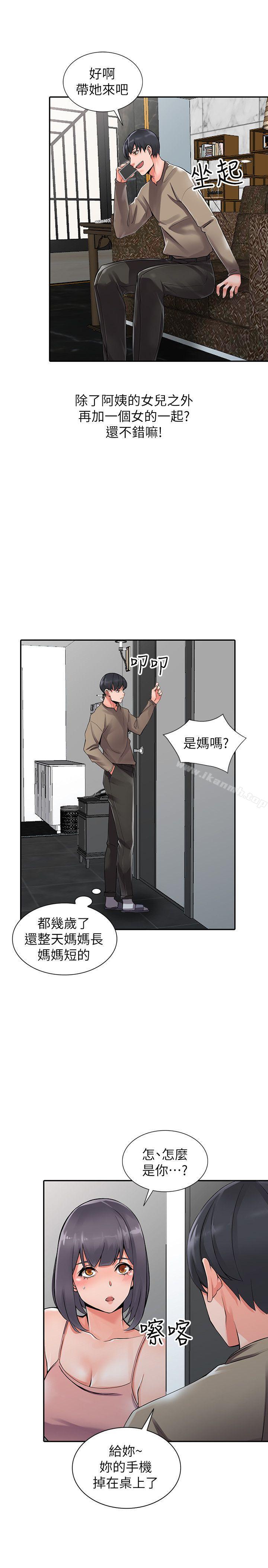 10P - 异乡人:意外桃花源
