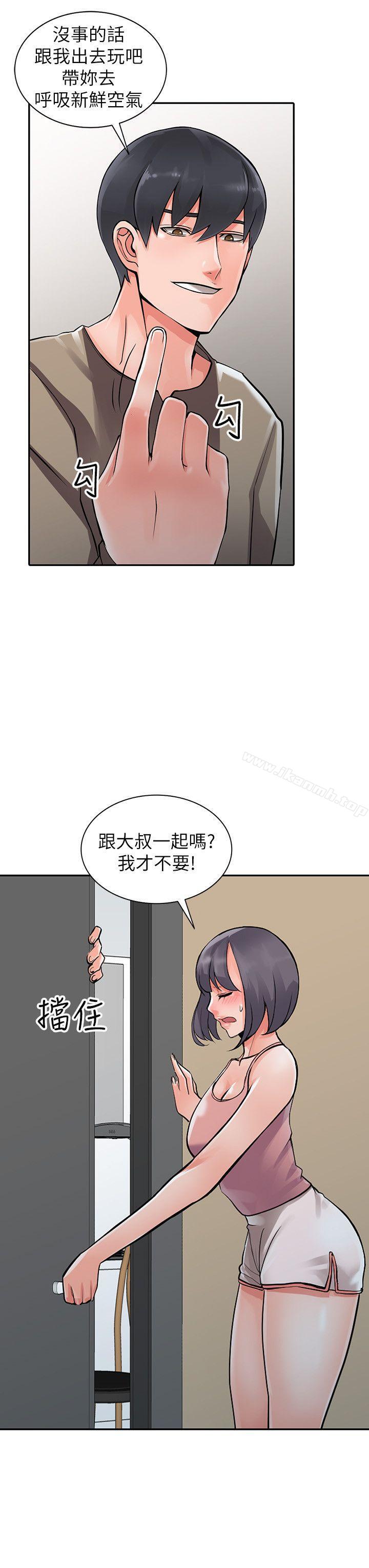 11P - 异乡人:意外桃花源