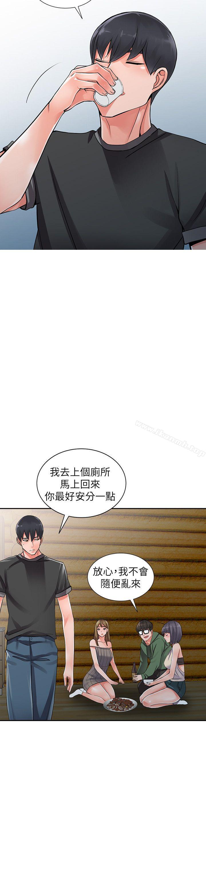 15P - 异乡人:意外桃花源