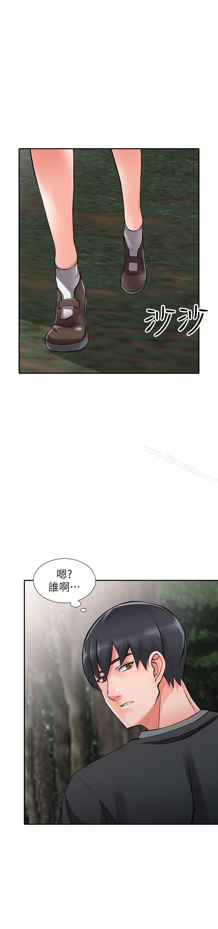 17P - 异乡人:意外桃花源