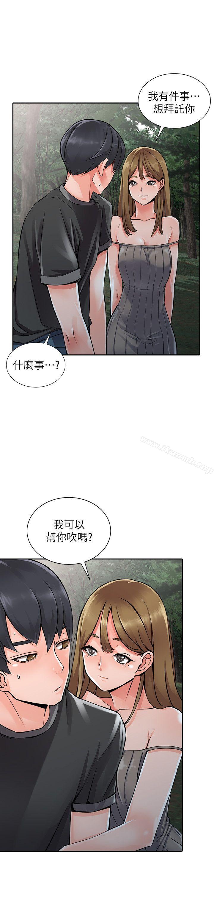 19P - 异乡人:意外桃花源