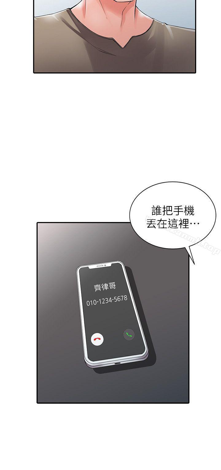 5P - 异乡人:意外桃花源