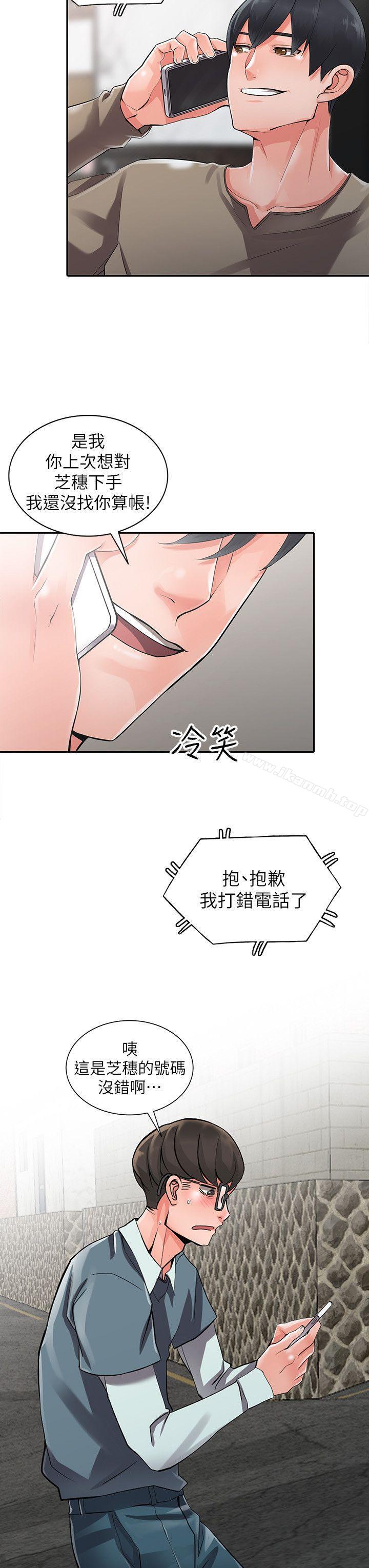 7P - 异乡人:意外桃花源
