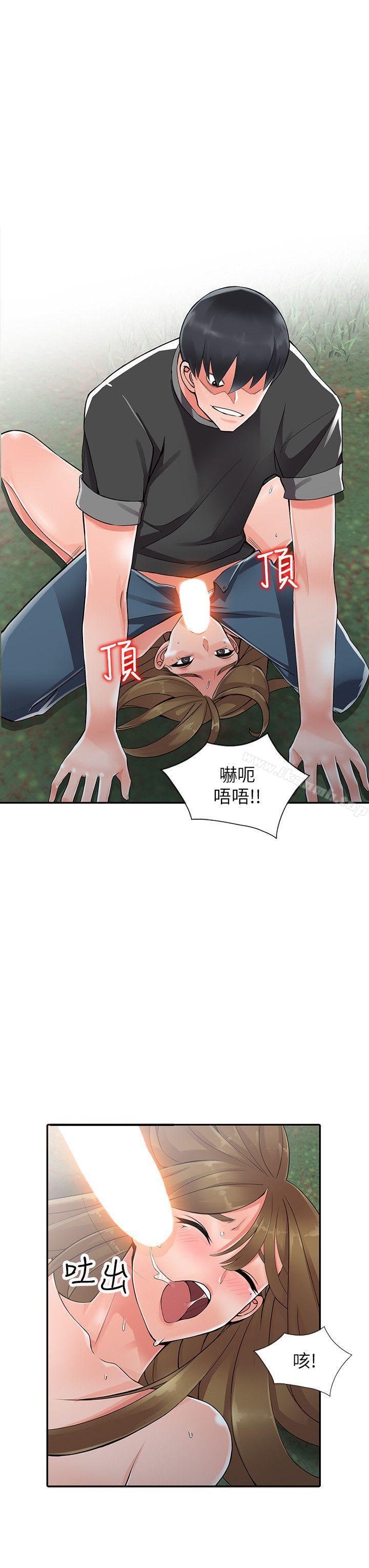 11P - 异乡人:意外桃花源