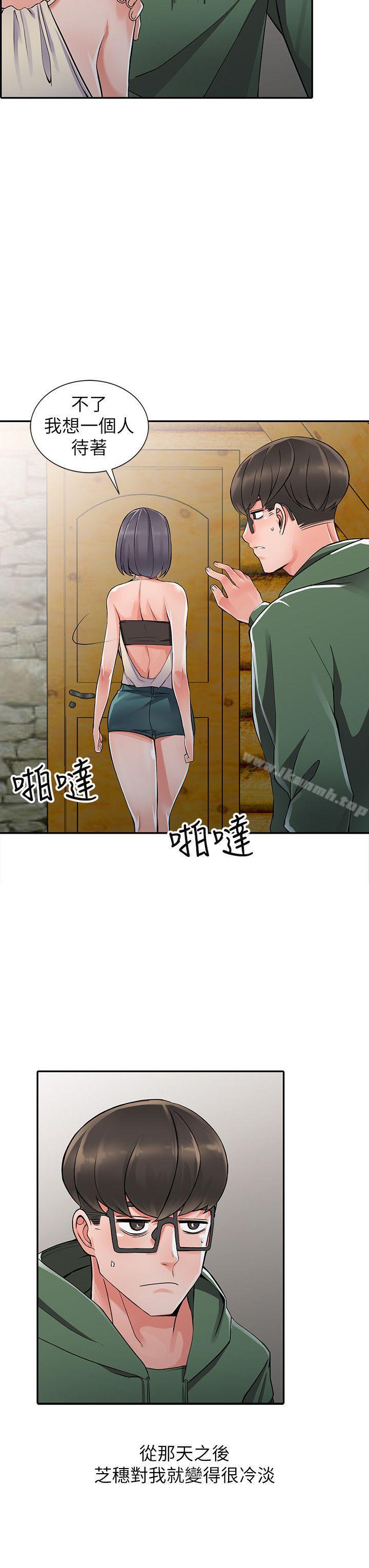 19P - 异乡人:意外桃花源