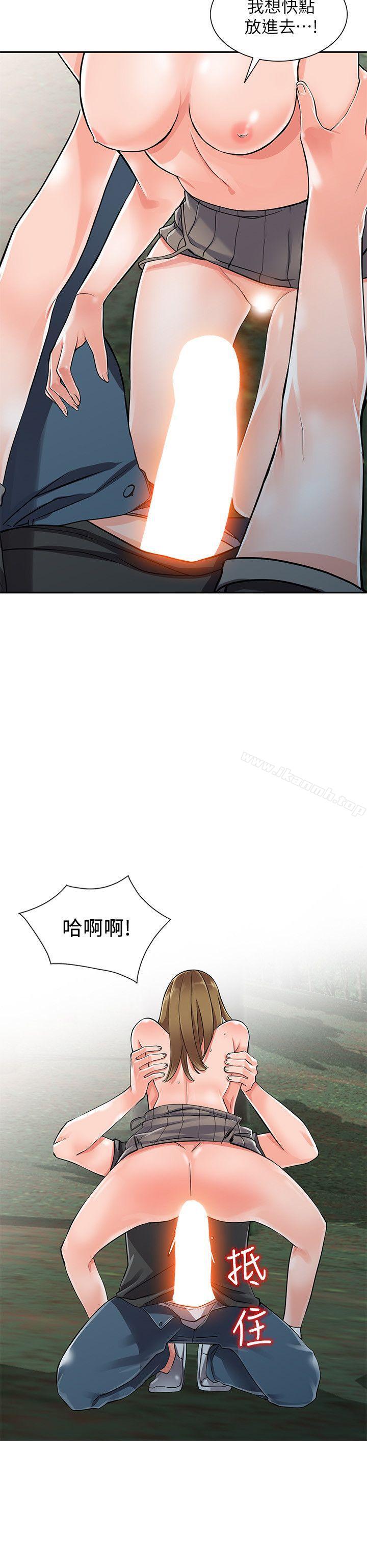 2P - 异乡人:意外桃花源
