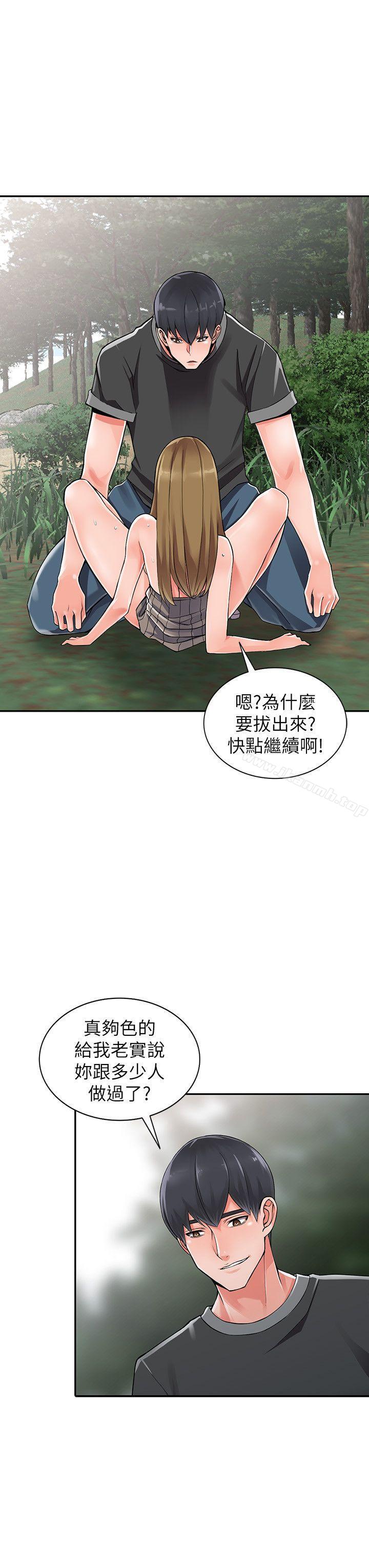 7P - 异乡人:意外桃花源