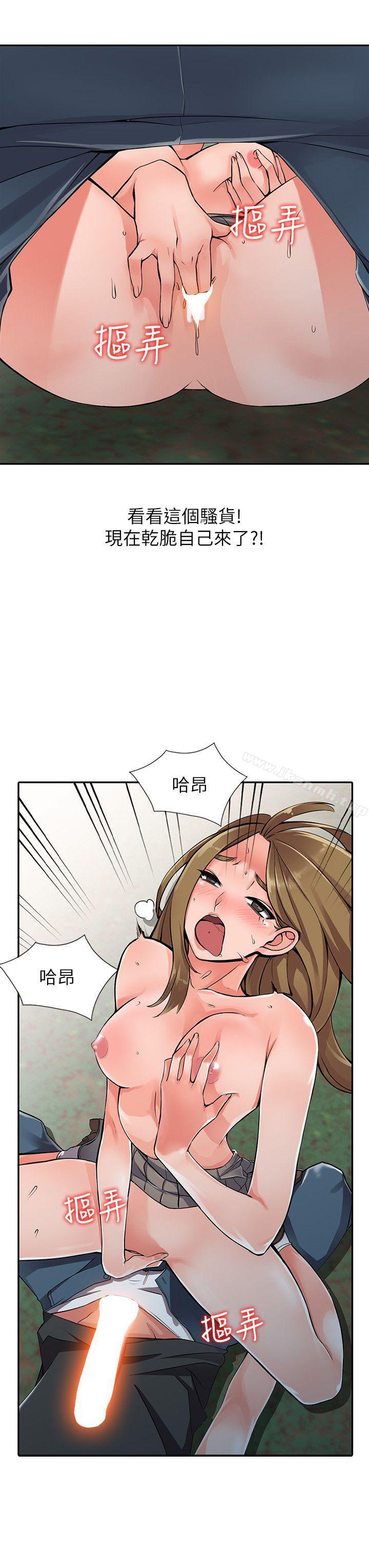 9P - 异乡人:意外桃花源