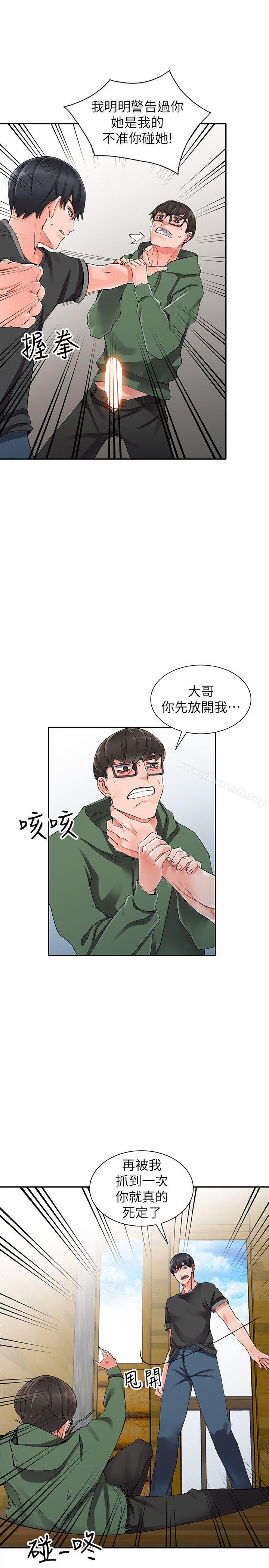 10P - 异乡人:意外桃花源