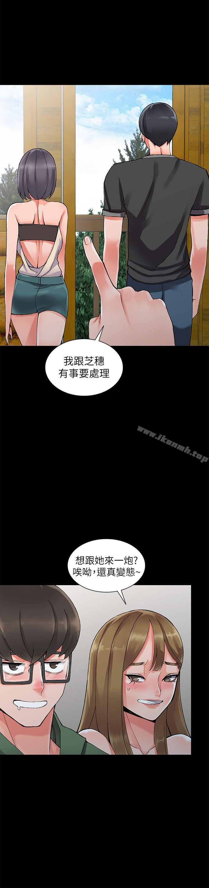 13P - 异乡人:意外桃花源
