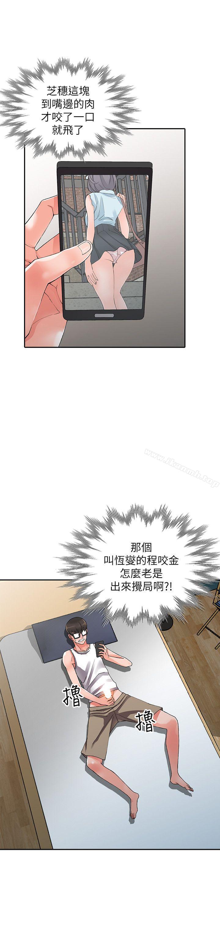 15P - 异乡人:意外桃花源