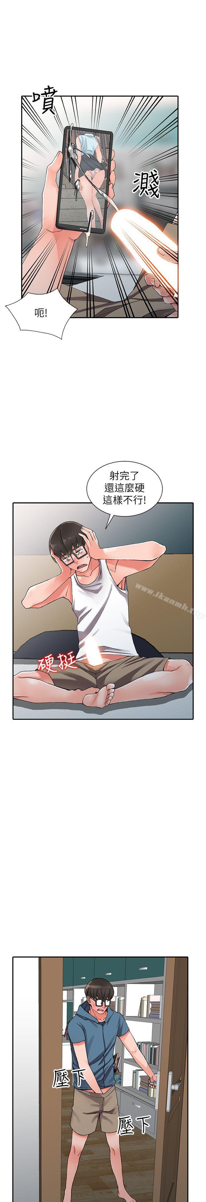 16P - 异乡人:意外桃花源