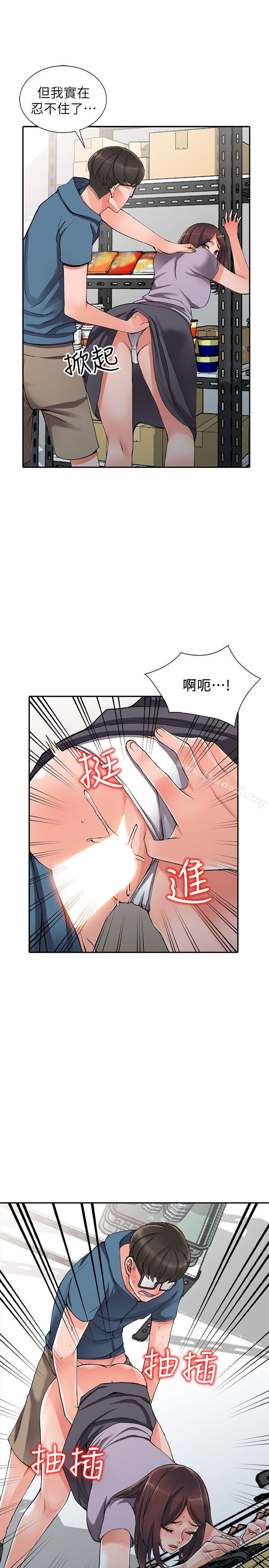 20P - 异乡人:意外桃花源