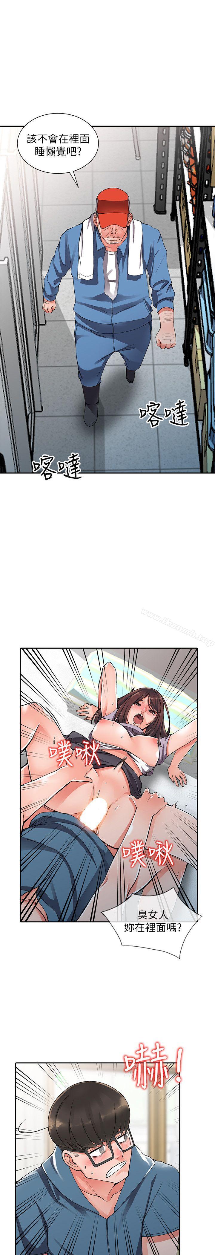 24P - 异乡人:意外桃花源