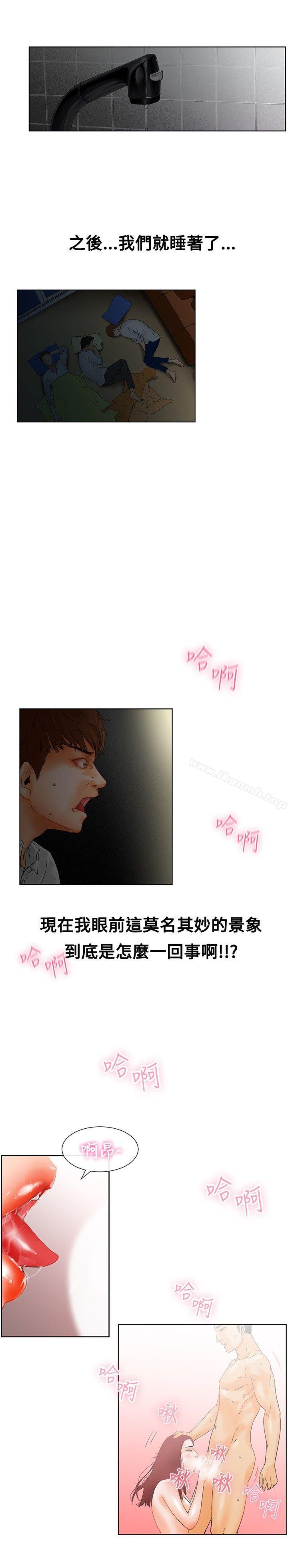 20P - 朋友的妻子：有妳在的家